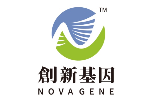 新安分部 创新基因诊断实验室